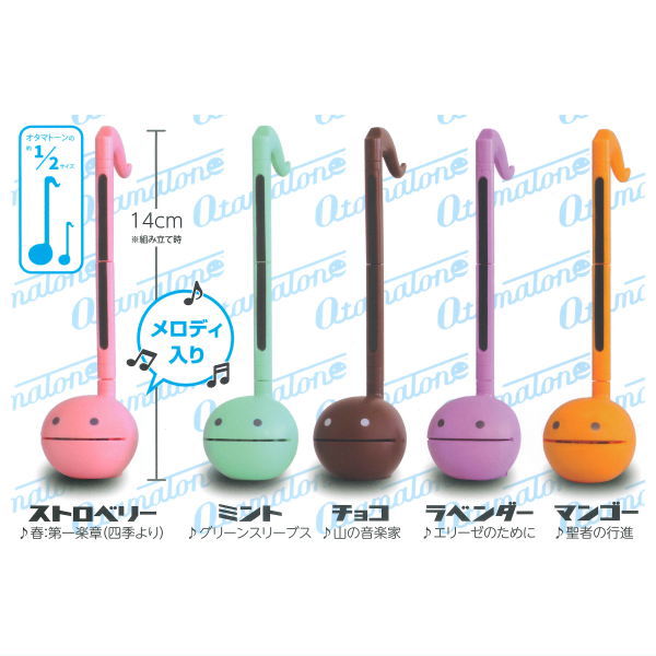Otamatone capsule Part.2 [Normal 5 type set (Secret are NOT including)]