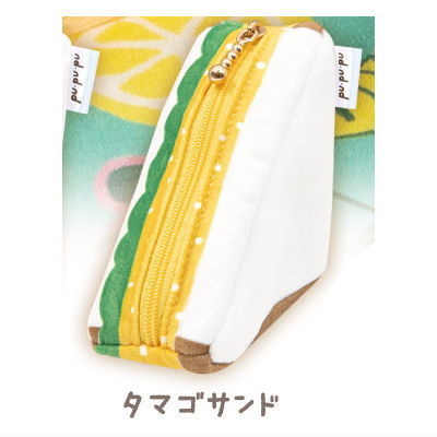 Pupupu no Sandwich Pouch [3.Egg sandwich]