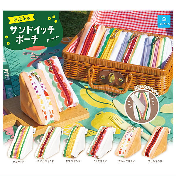 Pupupu no Sandwich Pouch [All 6 type set(Full Complete)]