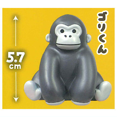 Uhouho Gorilla Gori-kun Sofubi Figure [1.Gori-kun]