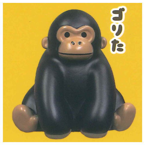 Uhouho Gorilla Gori-kun Sofubi Figure [3.Gorita]