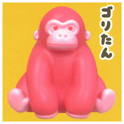 Uhouho Gorilla Gori-kun Sofubi Figure [4.Goritan]