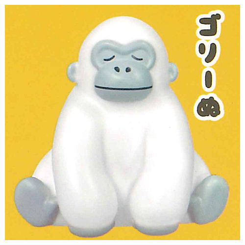 Uhouho Gorilla Gori-kun Sofubi Figure [5.Gori-nu]