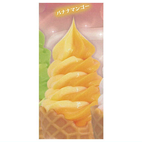 ULTRA UMAI SERIES Tokumori Soft Serve Ice Cream [2.Banana Mango]