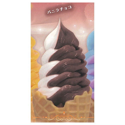 ULTRA UMAI SERIES Tokumori Soft Serve Ice Cream [3.Vanilla Chocolate]