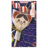 Real Festive food mascot Part.6 [2.Sauce senbei]