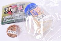 Super Real! The Chinmi mascot Part.4 [4.Kunseisakiika]