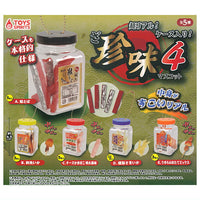 Super Real! The Chinmi mascot Part.4 [All 5 type set(Full Complete)]