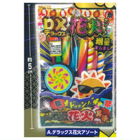Real! Miniature Fireworks Mascot Shoka [1.Deluxe fireworks assortment]