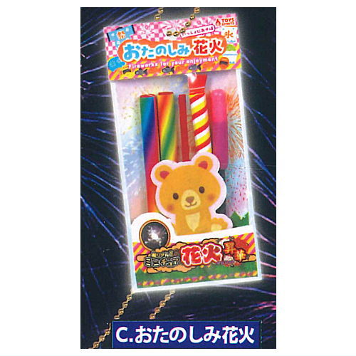Real! Miniature Fireworks Mascot Shoka [3.Otanoshimi fireworks]