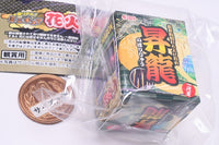 Real! Miniature Fireworks Mascot Shoka [4.Fireworks]