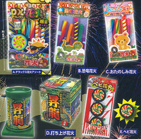 Real! Miniature Fireworks Mascot Shoka [All 5 type set(Full Complete)]
