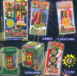 Real! Miniature Fireworks Mascot Shoka [All 5 type set(Full Complete)]