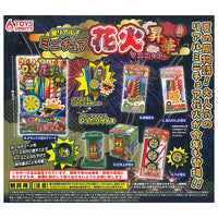 Real! Miniature Fireworks Mascot Shoka [All 5 type set(Full Complete)]
