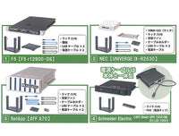 Network equipment manufacturer supervision Palm network equipment 3 [All 4 type set(Full Complete)]