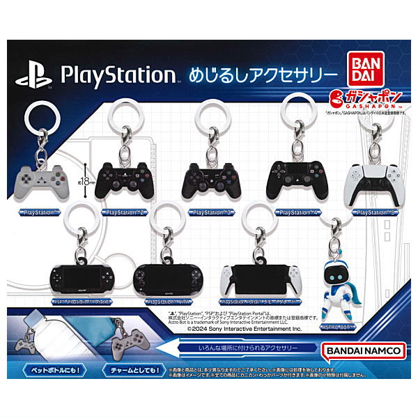 PlayStation Mejirushi Accessory [All 9 type set (Full Complete)]