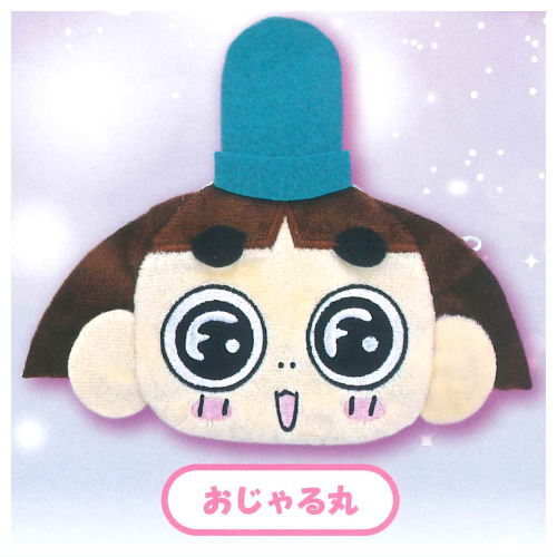 Ojarumaru Plush Pouch [1.Ojarumaru]