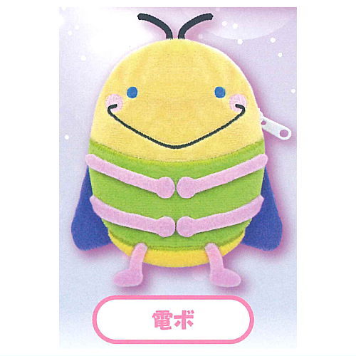 Ojarumaru Plush Pouch [2.Denbo]