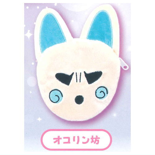 Ojarumaru Plush Pouch [3.Okorinbo]