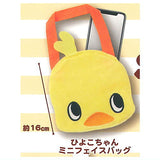 Chikin Ramen Hiyoko-chan Bag Collection [2.Hiyoko-chan Mini Face Bag]