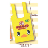 Chikin Ramen Hiyoko-chan Bag Collection [4.0 Second Chicken Ramen Eco Bag]