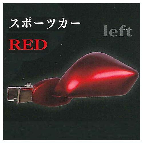 Side mirror hair clip [2.Red Left]