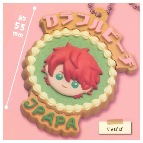 Petit Break Colorful Peach Vol.1 [1.JPAPA]