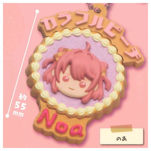 Petit Break Colorful Peach Vol.2 [1.Noa]