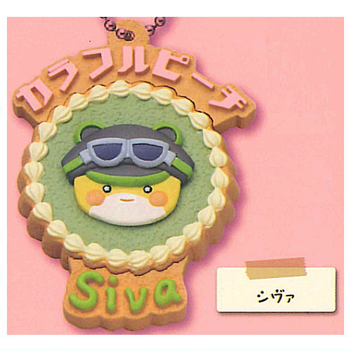 Petit Break Colorful Peach Vol.2 [6.Siva]