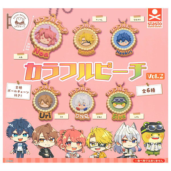 Petit Break Colorful Peach Vol.2 [All 6 type set(Full Complete)]