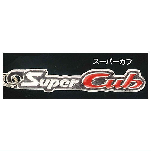 Honda. Motorcycle Metal Emblem Collection Part.4 [1.Super Cub]