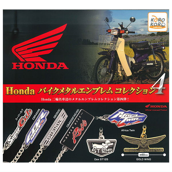 Honda. Motorcycle Metal Emblem Collection Part.4 [All 7 type set(Full Complete)]