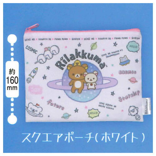 Rilakkuma Uchudedararan Kinchaku & Pouch Collection [2.Square pouch (white)]