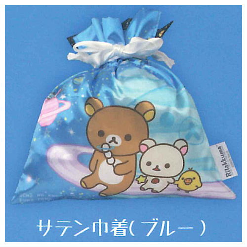 Rilakkuma Uchudedararan Kinchaku & Pouch Collection [5.Satin kinchaku (blue)]