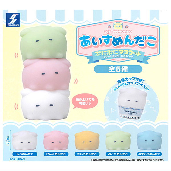 Ice Mendako Puni Puni Mascot [All 5 type set(Full Complete)]