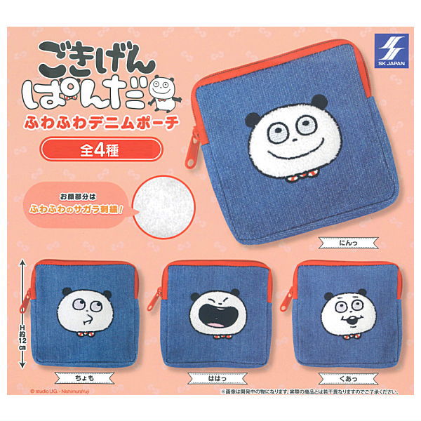 Yuji Nishimura Gokigenpanda Fuwafuwa Denim Pouch [All 4 type set(Full Complete)]