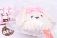 Whip Cream Dog Face Mascot [2.Custard]