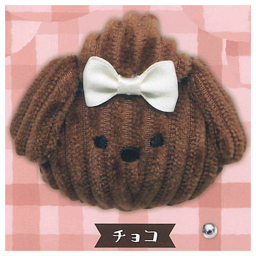 Whip Cream Dog Face Mascot [5.Chocolate]