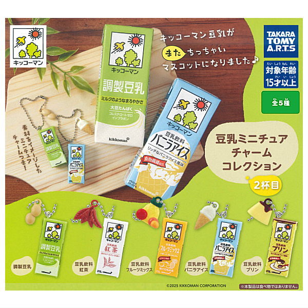 Kikkoman Soy Milk Soy Milk Miniature Charm Collection 2nd [All 5 type set(Full Complete)]