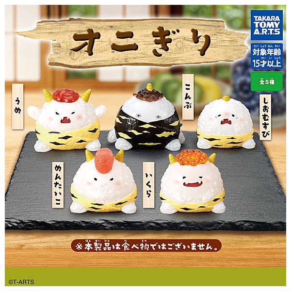 Onigiri [All 5 type set(Full Complete)]