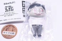 Defofig! TV Anime Dandadan Keychain [4.Serpo Alien]