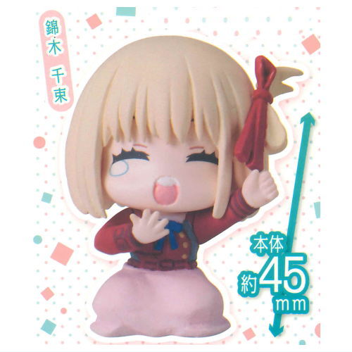Onemutan Lycoris Recoil [4.Chisato Nishikigi]