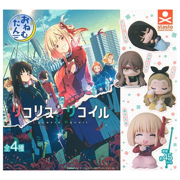Onemutan Lycoris Recoil [All 4 type set(Full Complete)]