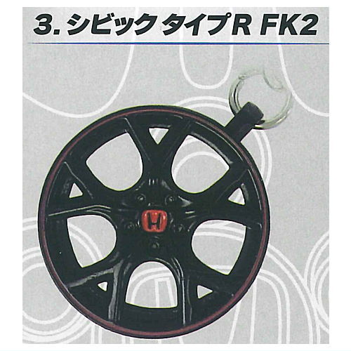 Honda Wheel Keychain Vol. 1 CIVIC Series Vol. 2 [3.CIVIC Type R FK2]