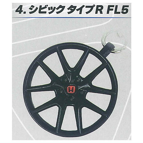 Honda Wheel Keychain Vol. 1 CIVIC Series Vol. 2 [4.CIVIC Type R FL5]