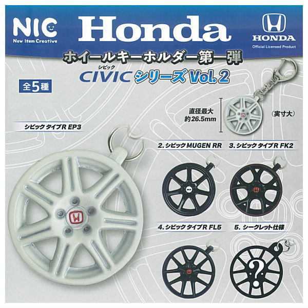 Honda Wheel Keychain Vol. 1 CIVIC Series Vol. 2 [All 5 type set(Full Complete)]