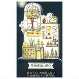 Kuusoogai zakkaten Atsumetetsunagaru Tsukinobunmei magnet [1.Gekkoshokubutsu LABO]