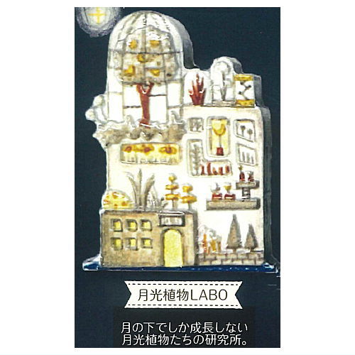 Kuusoogai zakkaten Atsumetetsunagaru Tsukinobunmei magnet [1.Gekkoshokubutsu LABO]