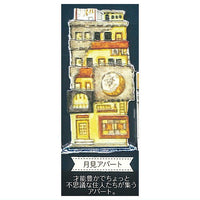 Kuusoogai zakkaten Atsumetetsunagaru Tsukinobunmei magnet [3.Tsukimi apart]