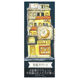 Kuusoogai zakkaten Atsumetetsunagaru Tsukinobunmei magnet [3.Tsukimi apart]
